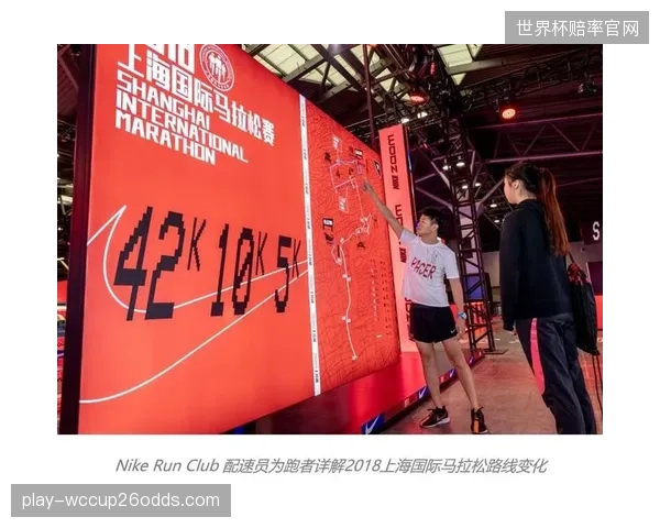 耐克上马跑者数据打通线下门店VIP兑换链路