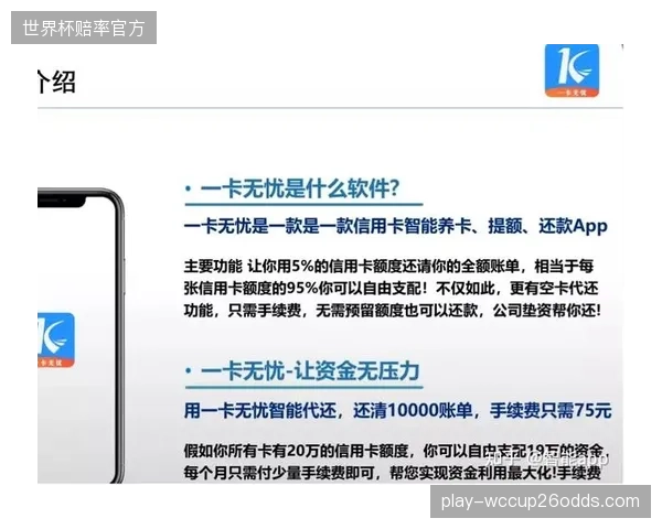 智能手机端的信用管理APP，是否正在将一部分热心但不懂技术的中老年志愿者拒之门外？